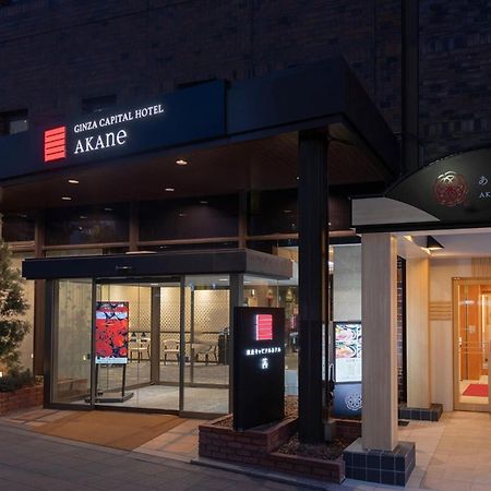 Ginza Capital Hotel Akane Tokyo Eksteriør bilde