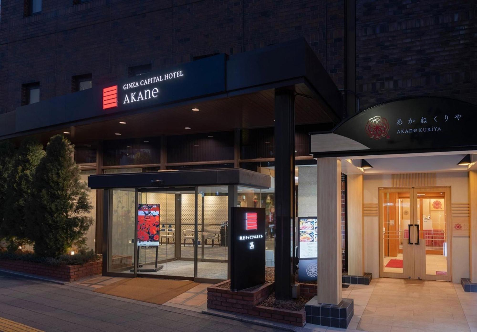 Ginza Capital Hotel Akane Tokyo Eksteriør bilde