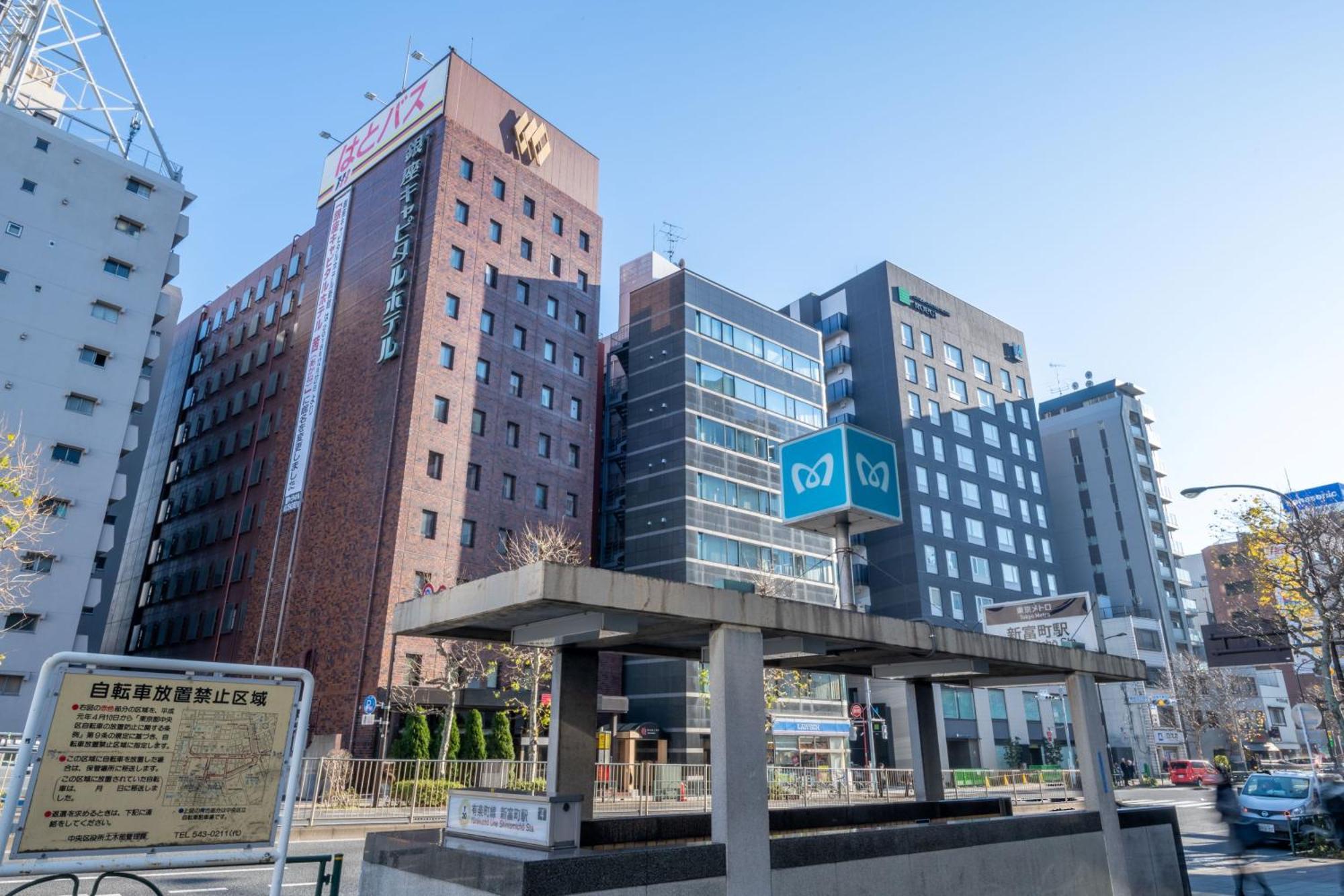 Ginza Capital Hotel Akane Tokyo Eksteriør bilde